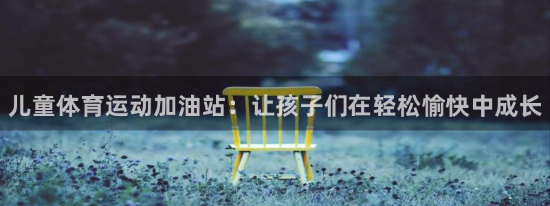 bbin视讯游戏官网